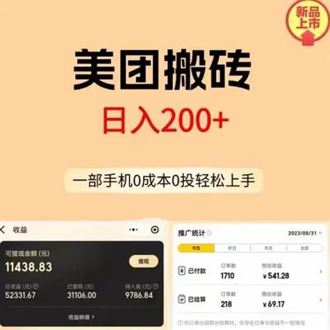 闲鱼退款撤销后还能申请吗图标