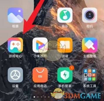 小米游戏锁60帧怎么解决缩略图