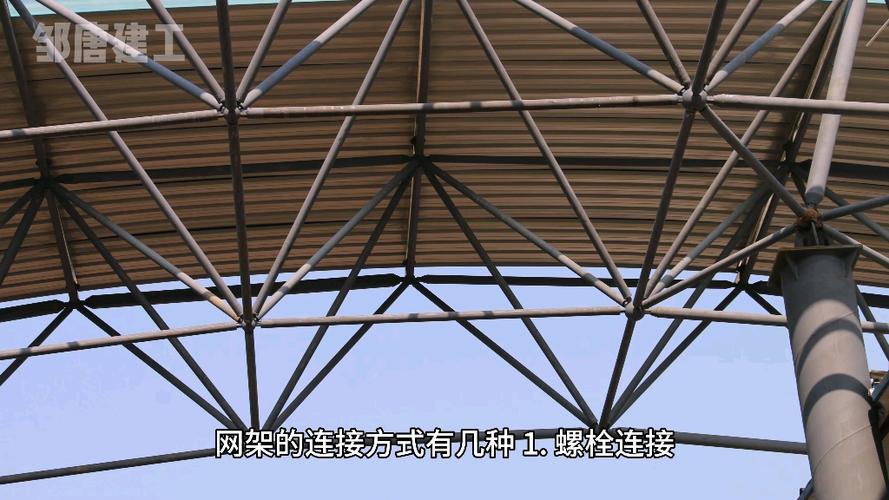 网架结构的节点有哪几种图标