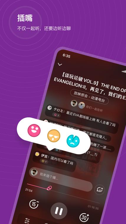 汽水儿最新版下载