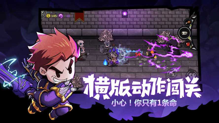 失落城堡最新破解版下载