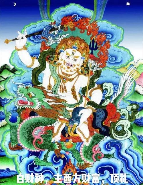 请财神爷有什么讲究需要注意事项
