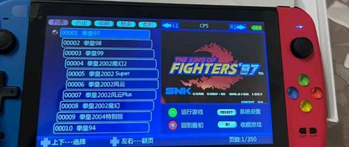 小霸王街机游戏快捷指令图标