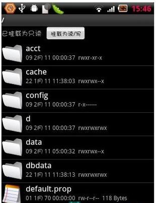 re文件夹管理器root缩略图