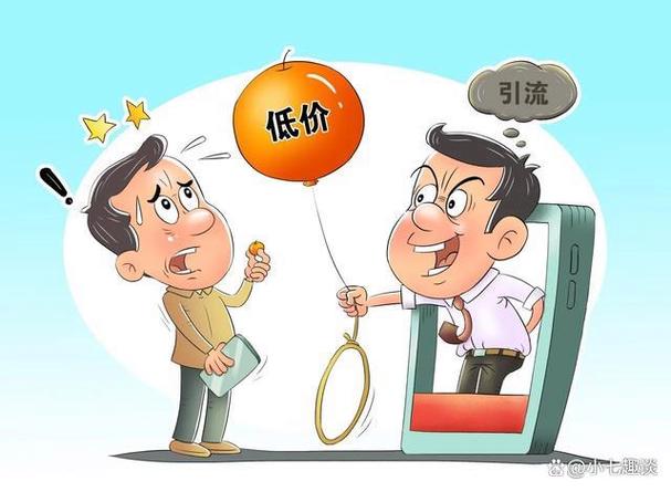 正版漫画购买渠道缩略图