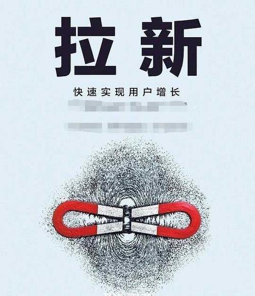 app拉新推广接单平台缩略图