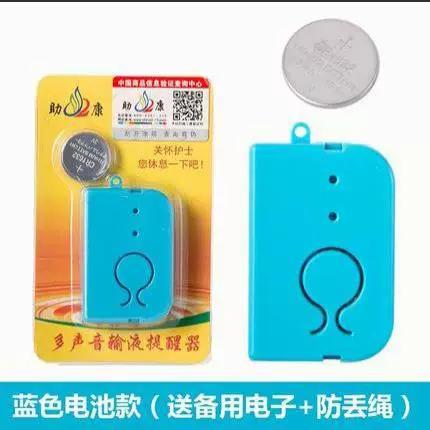 手机记事提醒