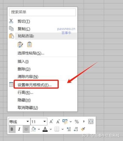 此文件已被锁定以进行编辑