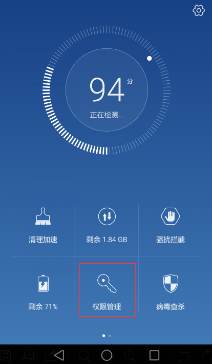 华为nova3悬浮窗管理在哪里