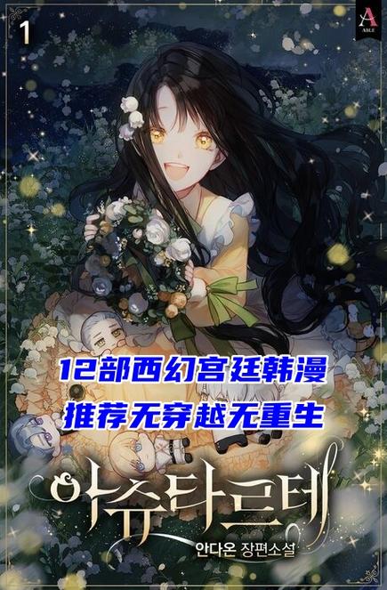 教育皇女游戏安卓游戏截图