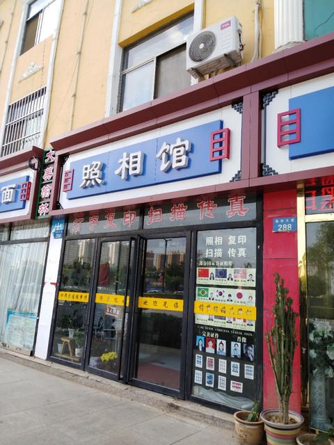 照相馆游戏截图