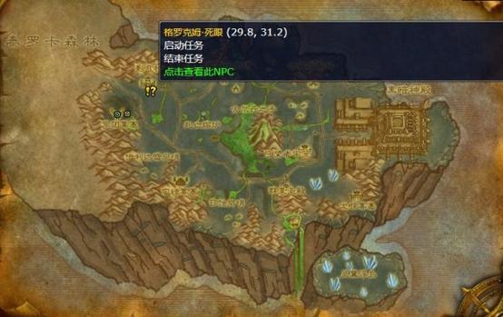 魔兽世界沙塔尔怎么去图标