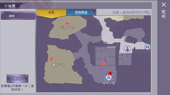 阿瑞斯病毒1(折相思破解版)1.0.9缩略图