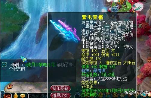 梦幻西游十大鬼区排行缩略图