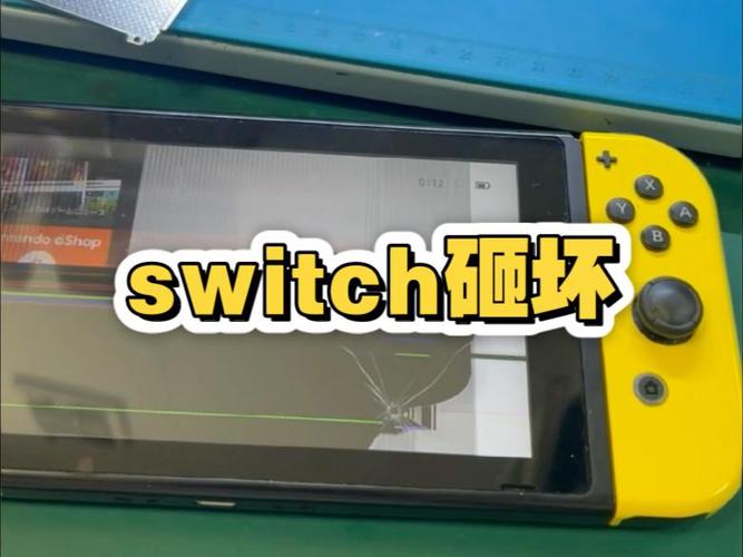 switch容易摔坏吗图标