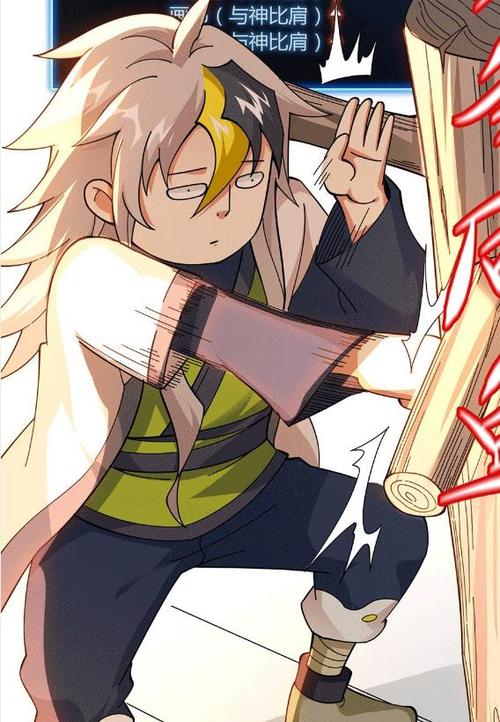 易漫画缩略图