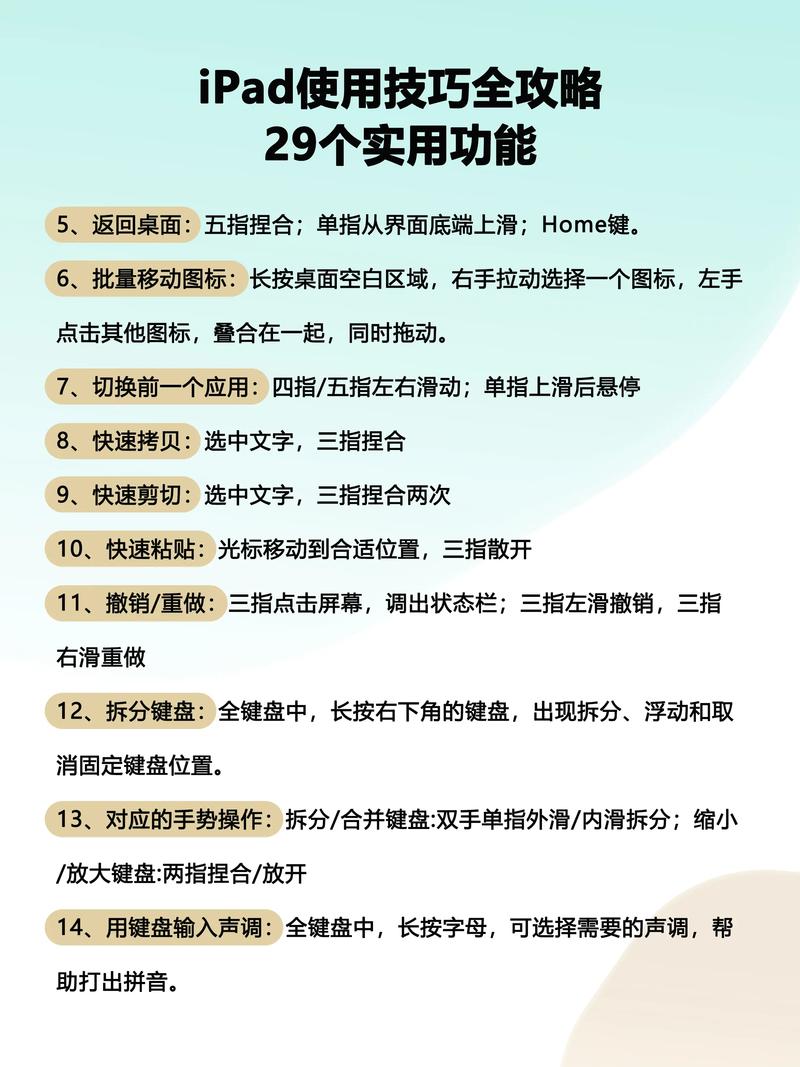 平板电脑怎么激活步骤缩略图