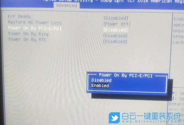 华硕主板通电唤醒