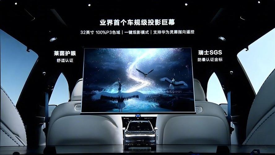 车机投屏怎么弄