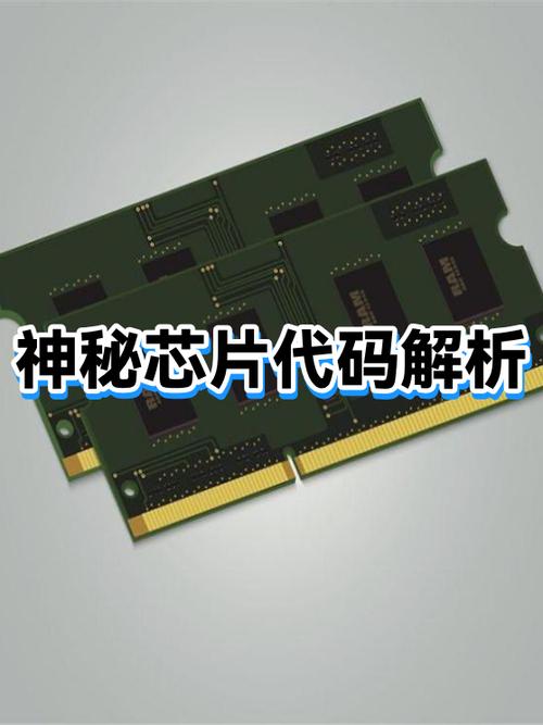 芯片代码图标
