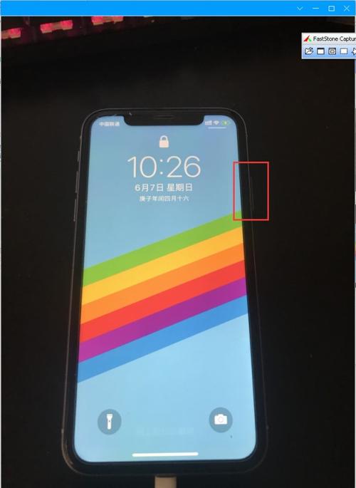 手机充电怎么显示数字显示游戏截图