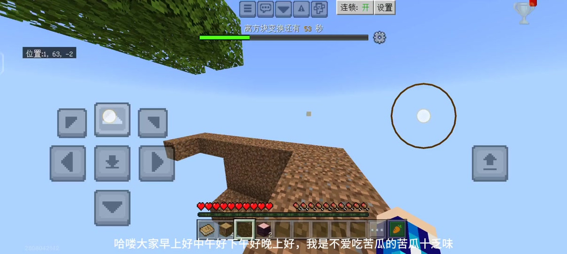 我的世界匠魂2整合包缩略图
