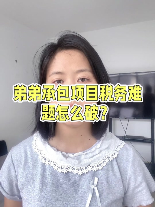 个人所得税被别的公司走账怎么办