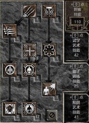 暗黑2刺客最强流派1.13