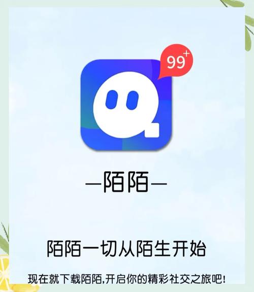 阡陌网站官网缩略图