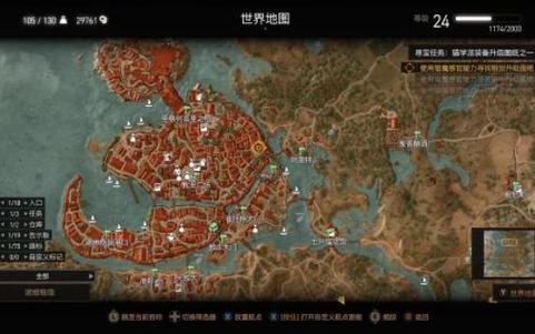 巫师3强化猫派图纸