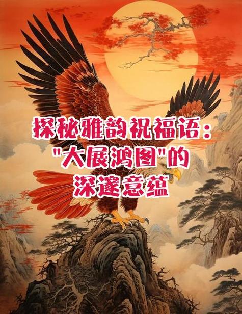 有文化内涵又高雅的字祝福语游戏截图