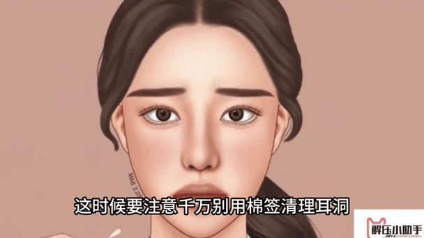 耳洞太小耳机戴不进去怎么办