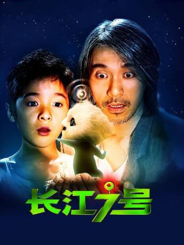 长江七号在线图标