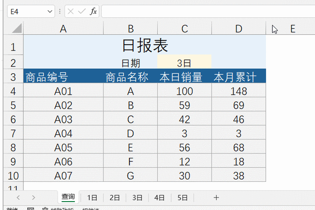excel怎样实时数据动态表格