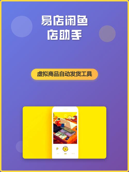 闲鱼卖家发货了买家申请退款案例缩略图
