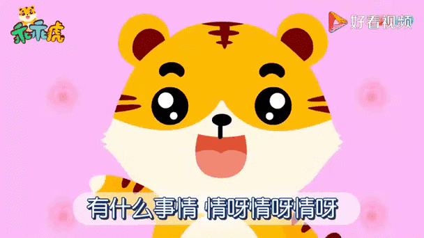 问候歌儿童歌曲缩略图