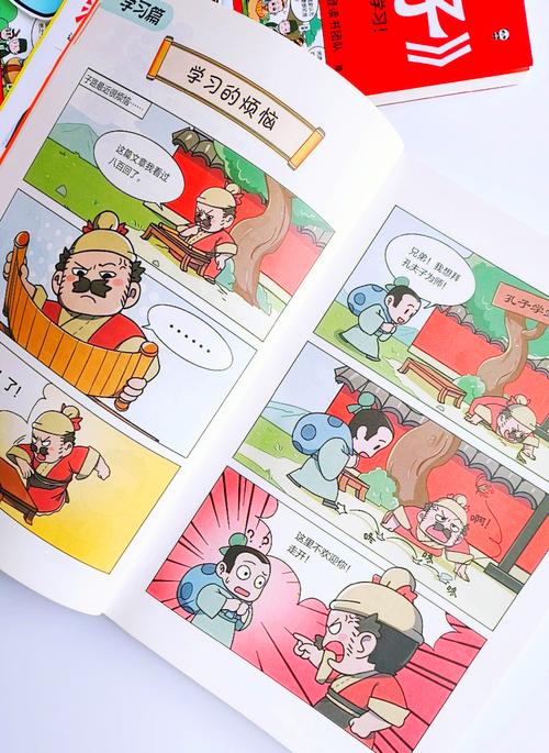 微博动漫下载漫画图标
