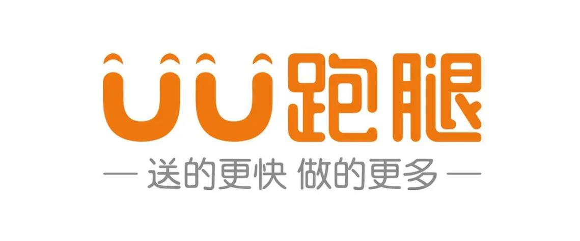 uu跑腿一次最多接几单缩略图