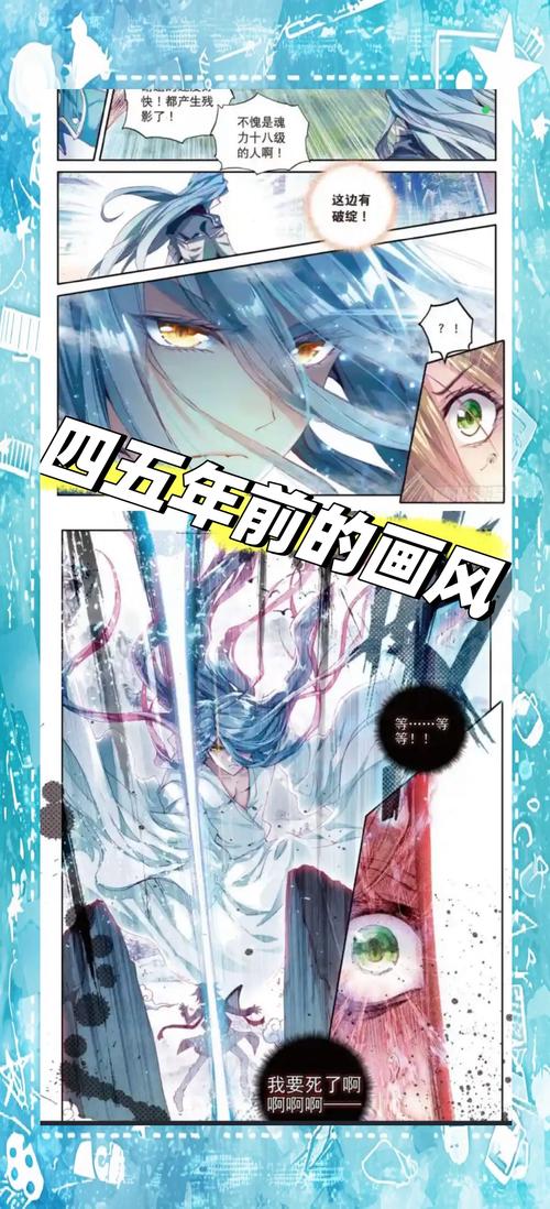 神漫所有漫画作品缩略图