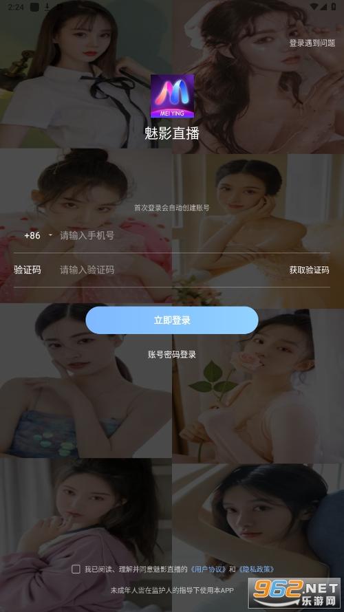 直播软件有哪些缩略图