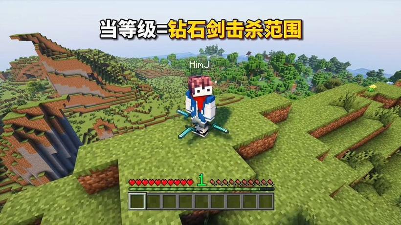手机版网易mc杀戮光环下载游戏截图