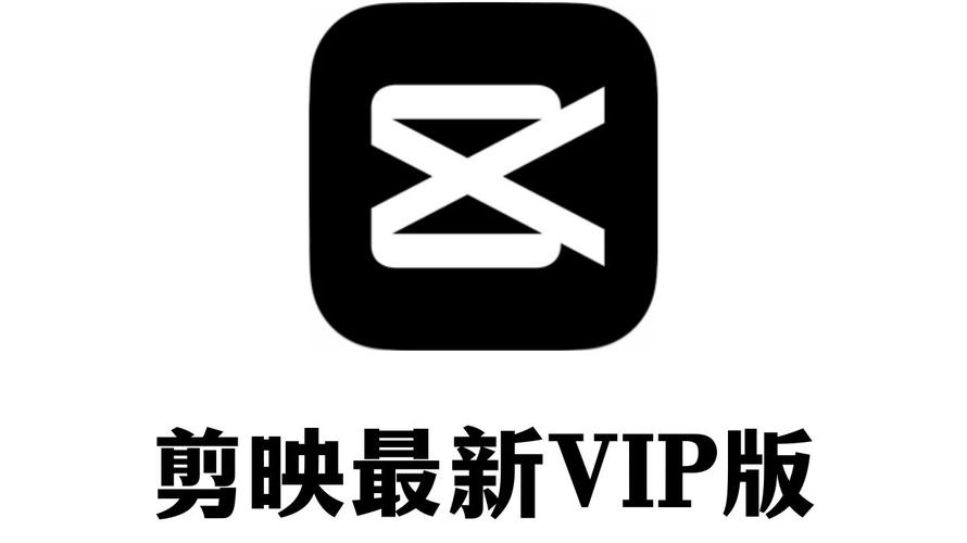 剪映老版本9.3.0缩略图