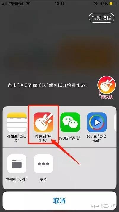 酷音铃声总弹出教程图标