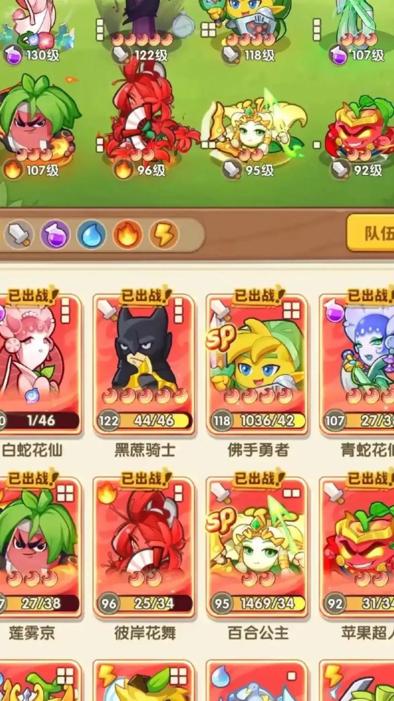 微信世界守卫军兑换码缩略图