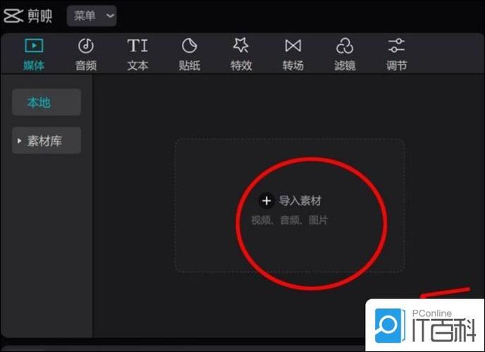 剪映分辨率怎么调缩略图