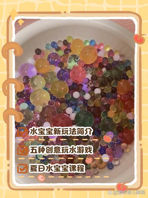 水宝宝一天能挣多少钱