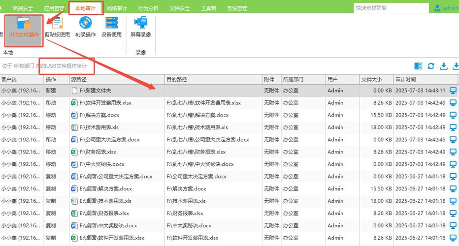 vivo手机怎么查询使用痕迹