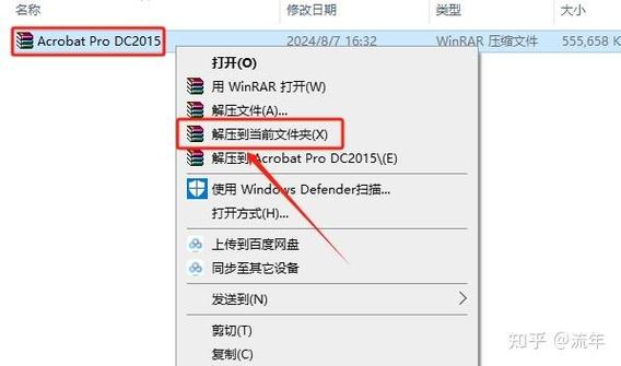 别人发来的安装包如何安装缩略图