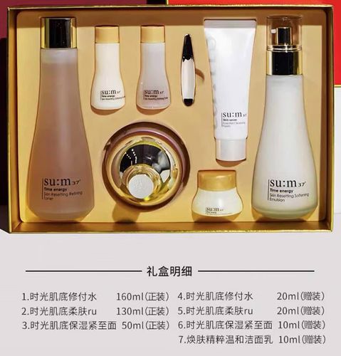 呼吸37时光能量真假图缩略图