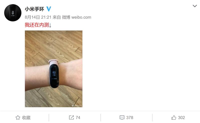 小米手环3nfc支持城市